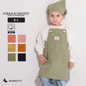 エプロンSET COOKDAY オーシャンアンドグラウンド 子供服 キッズ ベビー 男の子 女の子 雑貨 習い事 アウトドア クッキング お手伝い 調理実習 2025SS