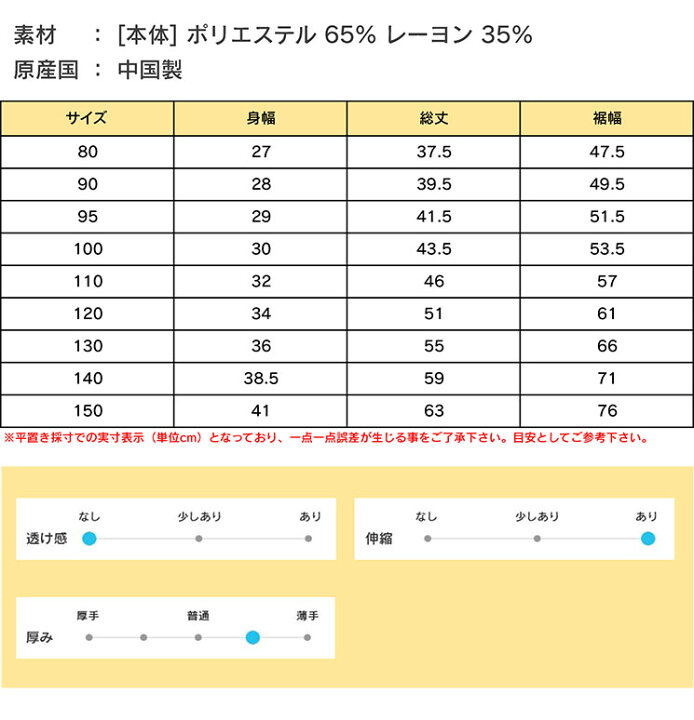 即日出荷 マーキーズ Markey's シャツ ブラウス 95サイズ 女の子 子供服 ベビー服 キッズ tronadores.com 即日出荷 マーキーズ Markey's シャツ ブラウス 95サイズ 女の子 子供服 ベビー服 キッズ tronadores.com
