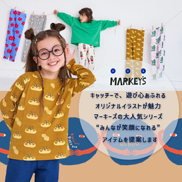 楽天市場】【FINAL SALE／50%OFF】リボンタイラグランシャツマーキーズ 