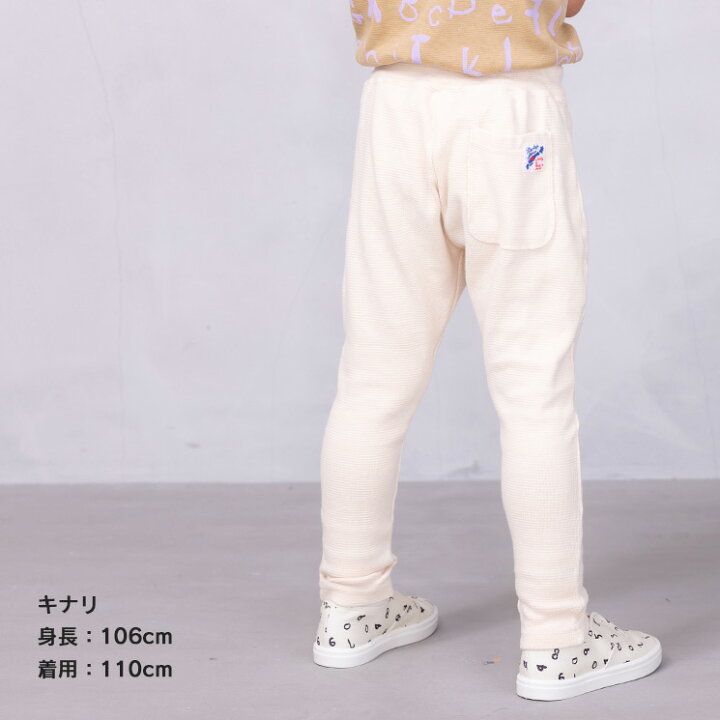 楽天市場】≪新色入荷≫【日本製】【最短翌日お届け】ストレッチ  