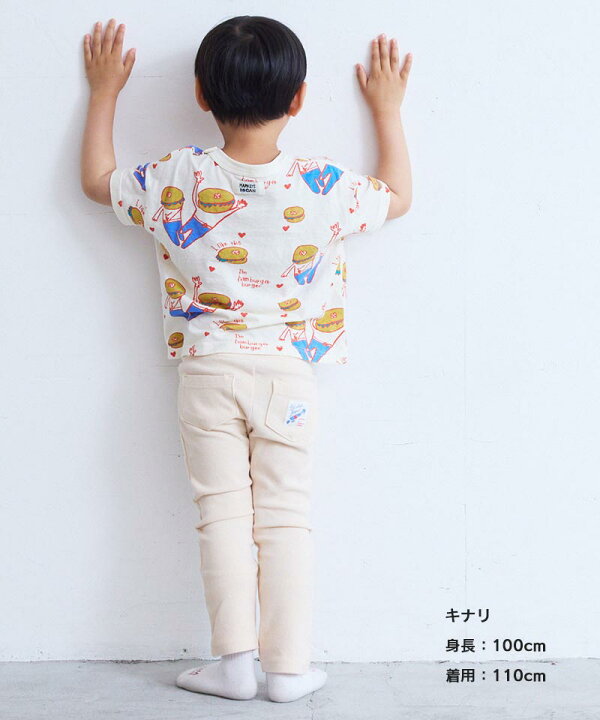 楽天市場】【日本製】【最短翌日お届け】 ストレッチパンツ（80〜120cm 