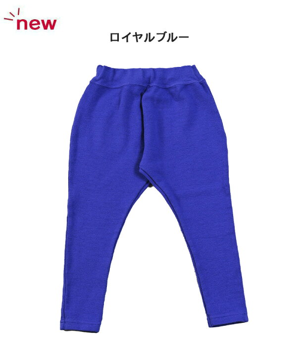 楽天市場】≪新色入荷≫【日本製】ストレッチサルエルパンツ（130  