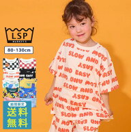 ◇スパセ!!期間限定／送料無料◇11日12:59〆　【限定アイテム】【プチプラ】総柄Tシャツ 一部店舗限定 子…
