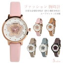 腕時計 レディース 革ベルト 文字盤 見やすい フラワー 花 アナログ 表示 防水 かわいい おしゃれ シンプル 文字盤 小さめ 腕時計 腕時計バンド 牛革 レザー 人気 20代 30代 40代 50代 安い カジュアル お手頃 防水 小学生 女の子 子供