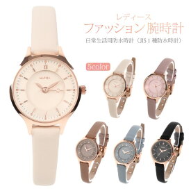 腕時計 レディース 革ベルト 防水 おしゃれ 文字盤 見やすい 小さめ アナログ 腕時計バンド レザー シンプル 腕時計 レディース 人気 20代 30代 40代 50代 丸型 安い クオーツ 腕時計ケース ピンクゴールド カジュアル お手頃
