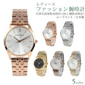 腕時計 レディース 防水 おしゃれ シンプル 文字盤 見やすい アナログ メンズ 腕時計バンド ステンレス ベルト 金属アレルギー 腕時計 レディース バンド メタルバンド ピン式バンド 人気 20代 30代 40代 50代 丸型 安い クオーツ
