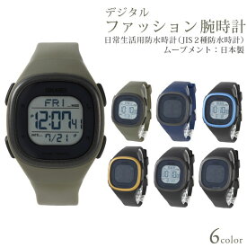 デジタル 腕時計 メンズ ミリタリー 日付 曜日 文字盤 見やすい 文字 大きい デジタル 表示 メンズ 防水 おしゃれ シンプル 文字盤 大きい 腕時計 シリコン ベルト 人気 20代 30代 40代 50代 スクエア 安い カジュアル お手頃 小学生 男の子 子供 こども キッズ スポーツ