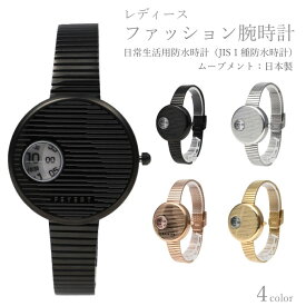 腕時計 レディース 防水 かわいい 機械式 デジタル表示 文字盤 見やすい アナログ ベルト ステンレス 金属アレルギー 腕時計 メンズ ユニセックス 新品 おしゃれ シンプル 人気 20代 30代 40代 人気 ランキング 見やすい 丸型 安い クオーツ