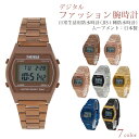 【Rakuten Fashion THE SALE 半額】デジタル 腕時計 レディース 日付カレンダー 防水 かわいい 文字盤 見やすい 小ぶり ステンレス 金属アレルギー 日付 曜日 メンズ ユニセックス 新品 防水 おしゃれ シンプル 腕時計 人気 20代 30代 人気 見やすい スクエア