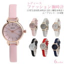 腕時計 レディース 防水 かわいい 3針 時字 アワーマーク 文字盤 見やすい アナログ 合成皮革ベルト ユニセックス 新品 おしゃれ シンプル 腕時計 レディース 人気 20代 30代 40代 人気 ランキング 丸型 安い アナログ 腕時計 クオーツ