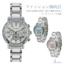腕時計 レディース 防水 おしゃれ シンプル 文字盤 見やすい 大きめ 日付 アナログ 腕時計バンド ステンレス ベルト 金属アレルギー 腕時計 メンズ バンド メタルバンド 人気 20代 30代 40代 50代 丸型 安い 文字盤 大きい