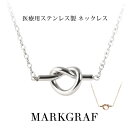 金属アレルギー対応 サージカルステンレス ハート ネックレス あずきチェーン レディース 医療 ステンレス ぷっくり オープンハート ペンダント トップ アクセサリー 金属アレルギー ニッケルフリー 安心 316L ステンレス お風呂 つけっぱなし アジャスター 丸カン シンプル