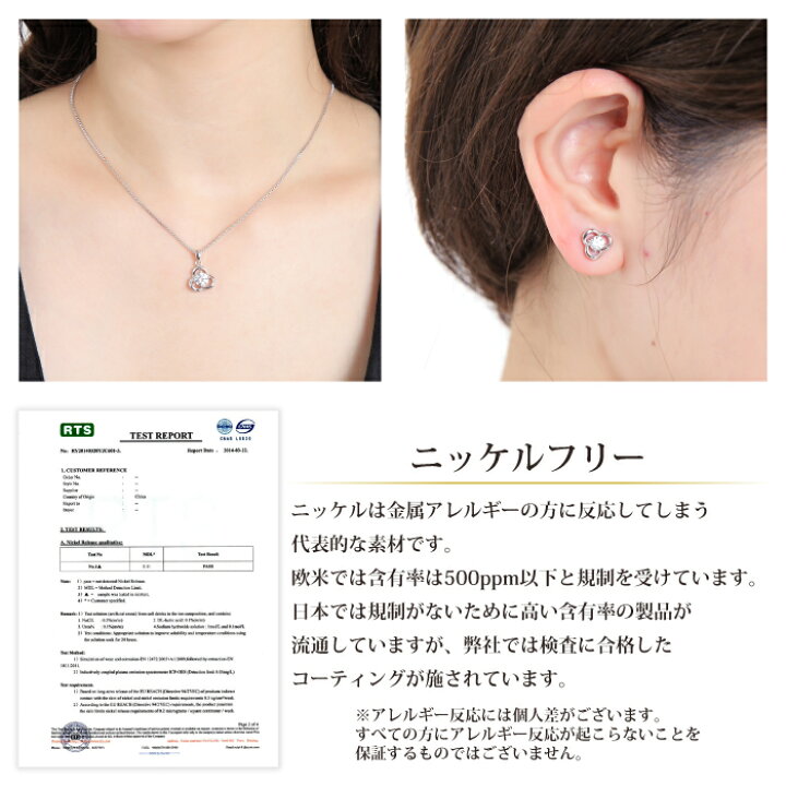 楽天市場】スワロフスキー SWAROVSKI ブレスレット レディース 18k 