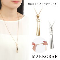楽天市場】ロングネックレス 金メッキ（ジュエリー・アクセサリー）の通販