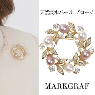 淡水 真珠 パール ブローチ レディース ピンタイプ アンティークゴールド ゴールド 14金 14K 上品 シンプ…