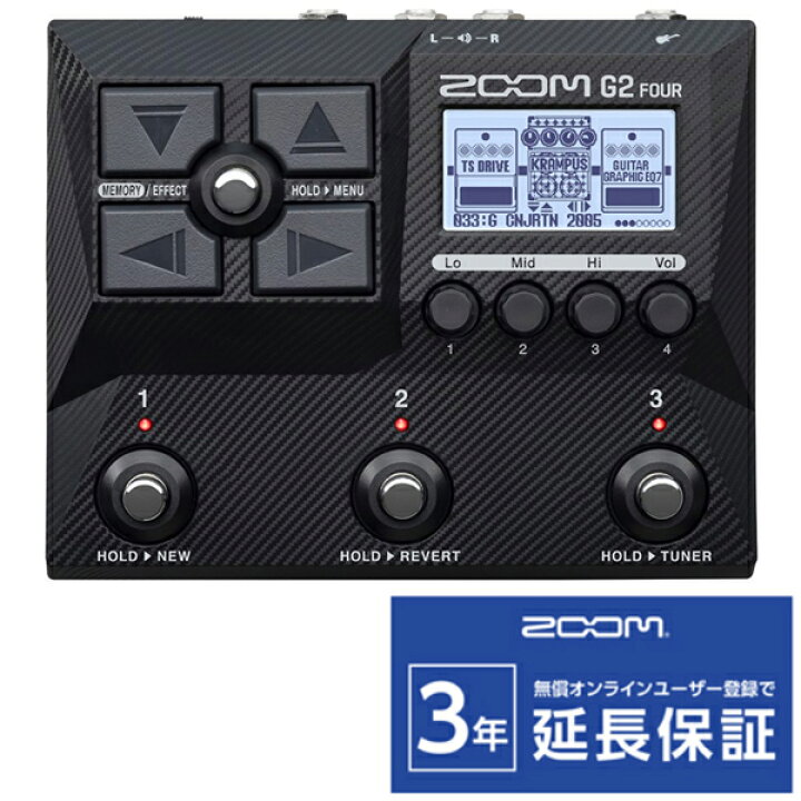 楽天市場】【即納可能】ZOOM G2 FOUR（新品）【送料無料】【区分A 