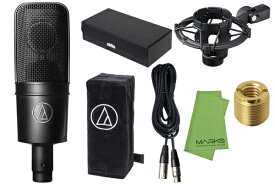 audio-technica AT4040 + TRUE DYNA TDXLR-05 + マークスオリジナルクロス セット　コンデンサーマイク