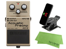 【即納可能】BOSS Acoustic Preamp AD-2 + KORG Pitchclip 2 PC-2 + マークスオリジナルクロス セット（新品）【送料無料】【区分A】