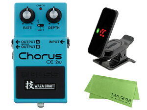 BOSS �{�X Chorus CE-2w + KORG Pitchclip 2 PC-2 + �}�[�N�X�I���W�i���N���X �Z�b�g�@�R���p�N�g�G�t�F�N�^�[
