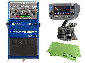 【即納可能】BOSS Compressor CP-1X + KORG AW-OTG-POLY + マークスオリジナルクロス セット（新品）【送料無料】【区分A】