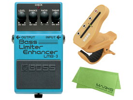 BOSS Bass Limiter Enhancer LMB-3 + KORG HT-B1 セット（新品）【送料無料】【区分A】
