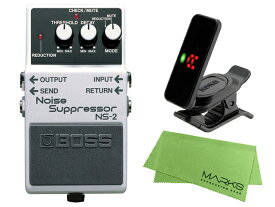 【即納可能】BOSS Noise Suppressor NS-2 + KORG Pitchclip 2 PC-2 + マークスオリジナルクロス セット（新品）【送料無料】【区分A】