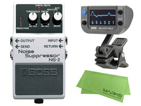 【即納可能】BOSS Noise Suppressor NS-2 + KORG AW-OTG-POLY + マークスオリジナルクロス セット（新品）【送料無料】【区分A】
