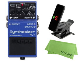 【即納可能】BOSS Synthesizer SY-1 + KORG Pitchclip 2 PC-2 + マークスオリジナルクロス セット（新品）【送料無料】【区分A】