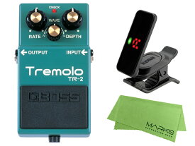 【即納可能】BOSS Tremolo TR-2 + KORG Pitchclip 2 PC-2 + マークスオリジナルクロス セット（新品）【送料無料】【区分A】