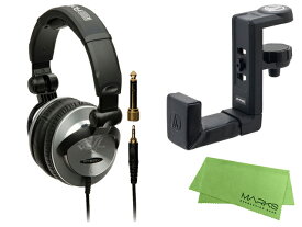 【即納可能】Roland RH-300V + audio-technica AT-HPH300 + マークスオリジナルクロス セット（新品）【送料無料】【区分B】