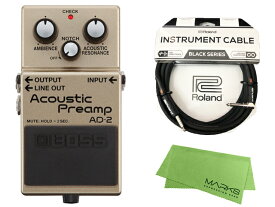【即納可能】BOSS Acoustic Preamp AD-2 + Roland ケーブル セット［マークス・オリジナルクロス付］（新品）【送料無料】【区分A】