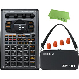 Roland SP-404MKII / SP-404mk2 + キャリングバッグ CB-404 セット　LINEAR WAVE SAMPLER【配送区分C】