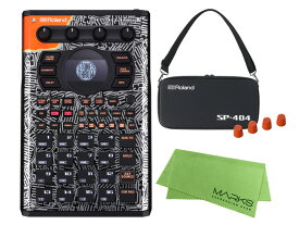 Roland SP-404mk2 Stones Throw Limited Edition + キャリングバッグ CB-404 セット + クロス付き(サービス品)　サンプラー (新品)【配送区分C】