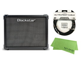 【即納可能】Blackstar ID:CORE10 V4 + Roland ケーブル + マークスミュージック オリジナルクロス セット　コンボアンプ（新品）【送料無料】【区分D】
