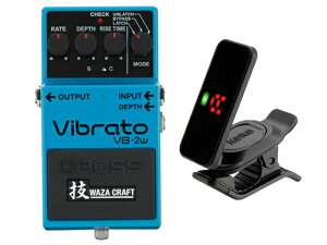 BOSS �{�X Vibrato VB-2w (J) + KORG Pitchclip 2 PC-2 made in JAPAN���f���@�R���p�N�g�G�t�F�N�^�[