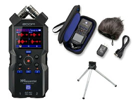 ZOOM ズーム H4essential + APH-4e + ミニ三脚 セット　ハンディーレコーダー