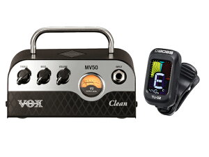 VOX ���H�b�N�X MV50 Clean [MV50-CL] + BOSS �N���b�v�`���[�i�[ TU-02 �Z�b�g