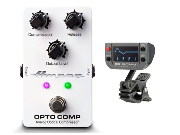 Ampeg アンペグ OPTO COMP Analog Optical Compressor + KORG AW-OTB-POLY セット ベースエフェクター