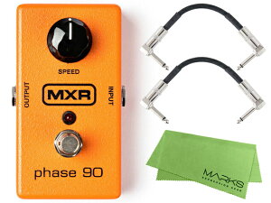 �������K�i / MXR �G���G�b�N�X�A�[�� M101 PHASE 90 + �����_�C���p�b�`�P�[�u��2�{ �Z�b�g�m�}�[�N�X�E�I���W�i���N���X�t�n�t�F�[�U�[ �G�t�F�N�^�[