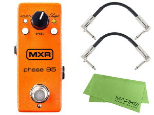 �������K�i / MXR �G���G�b�N�X�A�[�� M290 PHASE 95 MINI + �����_�C���p�b�`�P�[�u��2�{ �Z�b�g�m�}�[�N�X�E�I���W�i���N���X�t�n �t�F�[�U�[ �G�t�F�N�^�[