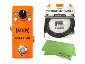 �������K�i / MXR �G���G�b�N�X�A�[�� M290 PHASE 95 + Roland�P�[�u�� + �}�[�N�X�N���X�Z�b�g �t�F�[�U�[ �G�t�F�N�^�[