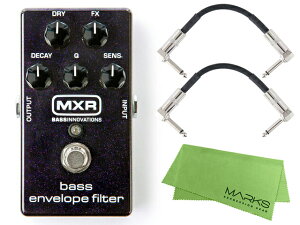 �������K�i / MXR �G���G�b�N�X�A�[�� M82 B.ENVELOPE FILT. + �����_�C���p�b�`�P�[�u��2�{ �Z�b�g�m�}�[�N�X�E�I���W�i���N���X�t�n�G���x���[�v�t�B���^�[ �x�[�X�p �G�t�F�N�^�[