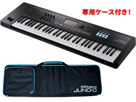 【専用ケース付き！】Roland ローランド JUNO-D6　シンセサイザー