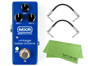 �������K�i / MXR �G���G�b�N�X�A�[�� M280 VIN BASS OCTAVE + �����_�C���p�b�`�P�[�u��2�{ �Z�b�g�m�}�[�N�X�E�I���W�i���N���X�t�n