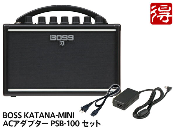 【先着限定最大5,000円OFFクーポン9/18～】BOSS ボス KATANA-MINI ［KTN-MINI］+ 純正ACアダプター PSB-100 セット　ギターアンプ