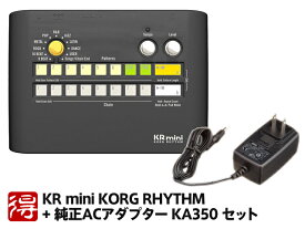【即納可能】KORG KR mini [KR-MINI] + 純正ACアダプター KA350 セット（新品）【送料無料】【区分A】