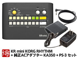 【即納可能】KORG KR mini [KR-MINI] + 純正ACアダプター KA350 + フットスイッチ PS-3 セット（新品）【送料無料】【区分A】