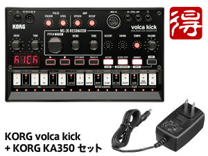 KORG volca kick + ACA_v^[uKA350vZbgyz敪Az