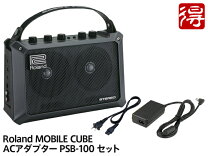 楽天市場】ローランド micro cube rxの通販