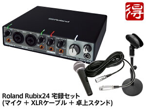 Roland Rubix24 ��^�Z�b�g�@�I�[�f�B�I�C���^�[�t�F�C�X